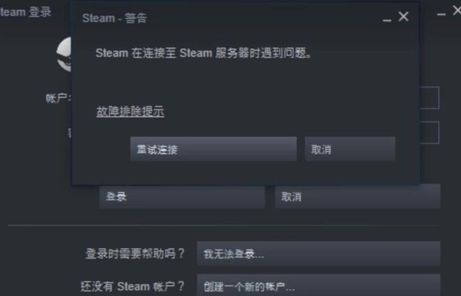 解决Steam页面显示异常，这些方法你尝试过吗？