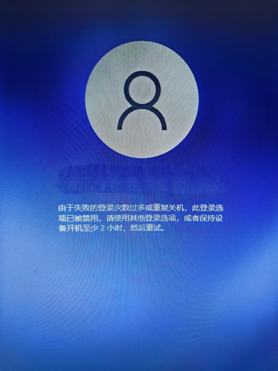 解决Win11账号注册后登录失败的疑难杂症，如何快速恢复访问？