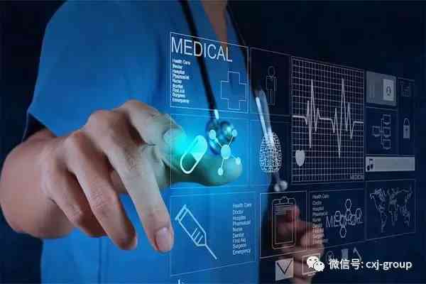 智慧医疗领域，探索与实践的新前沿？