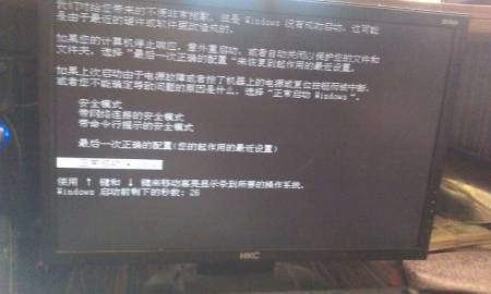 为何我的电脑运行Windows 7系统时显示器无法正常显示？
