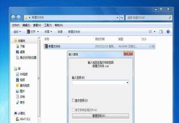 当电脑文件夹意外加密，如何恢复访问权限？