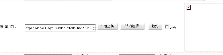如何在织梦图集中输出大图页面时调用图集内容简介？