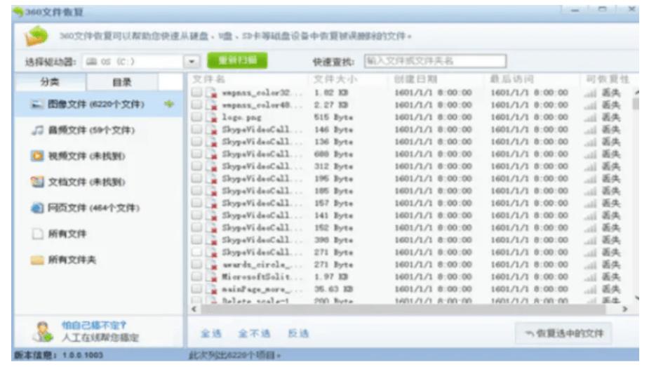 格式化一词在计算机领域通常指的是对存储设备（如硬盘、USB驱动器等）进行的一种操作，该操作会删除设备上的所有数据，并设置一个全新、干净的文件系统。这个过程通常用于清理干扰、修复文件系统错误或准备将设备出售或赠与其他人。，原创疑问句标题，，格式化操作究竟意味着什么？，为何我们需要对存储设备执行格式化？，格式化后的数据能否恢复？，格式化过程中发生了什么技术变化？，如何安全地进行格式化以避免数据泄露？