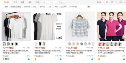 淘宝店铺优化中，主图尺寸多少才最合适？