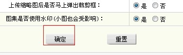 如何修复dede启用二级域名后图片无法正常显示的问题？