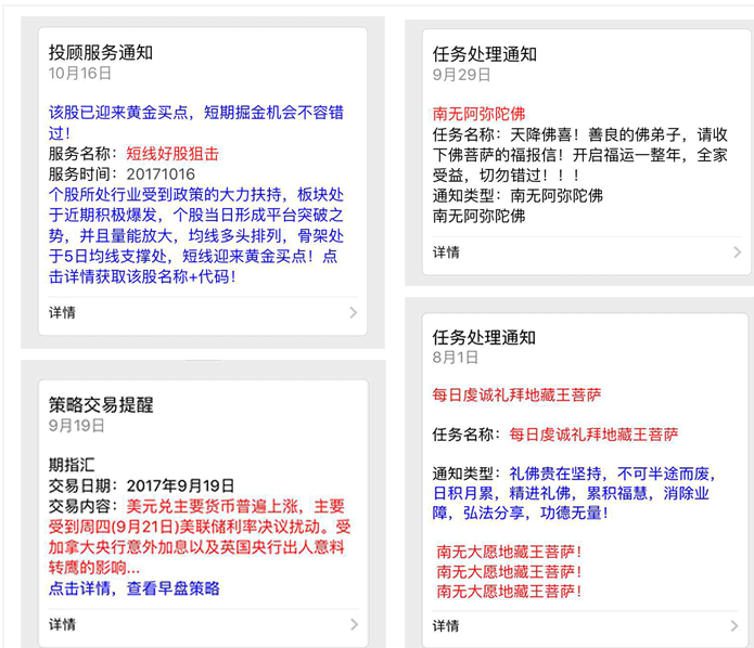 微信服务号每月的发送限制真的是只有四次吗？