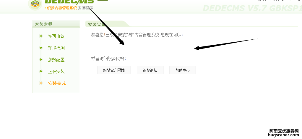 为什么上传到空间的织梦模板能正常显示却无法访问后台管理界面？