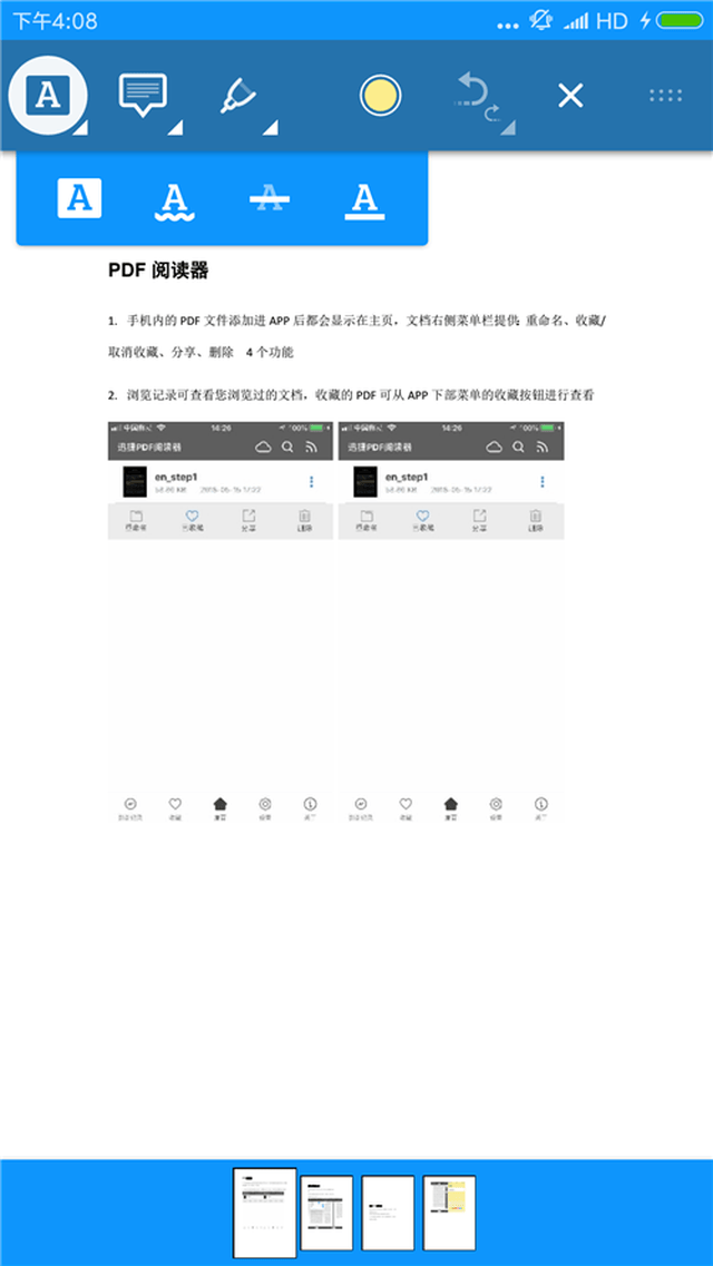 pdfbox操作pdf文件 _下载报告PDF
