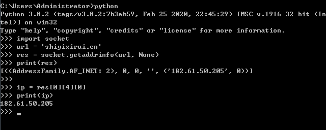 python根据域名获取ip_如何获取Nacos引擎域名对应ip？