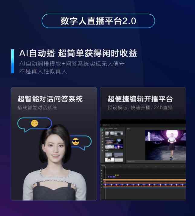 AI视频审核1111活动