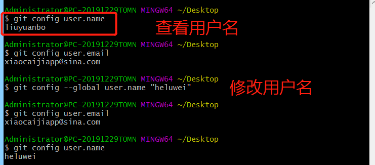 git提交的用户名跟账户不一致怎么解决