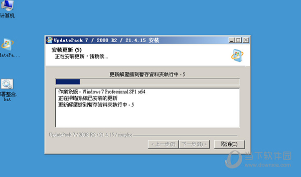 Win7补丁，如何安装与更新，确保系统安全无忧？
