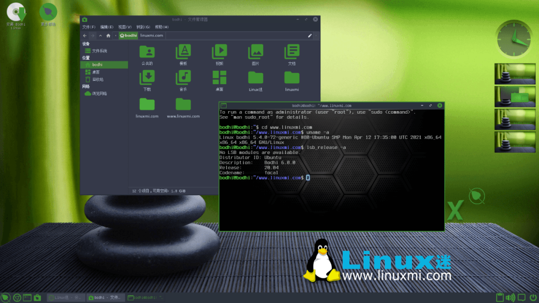 如何让老旧的Linux笔记本焕发新生？