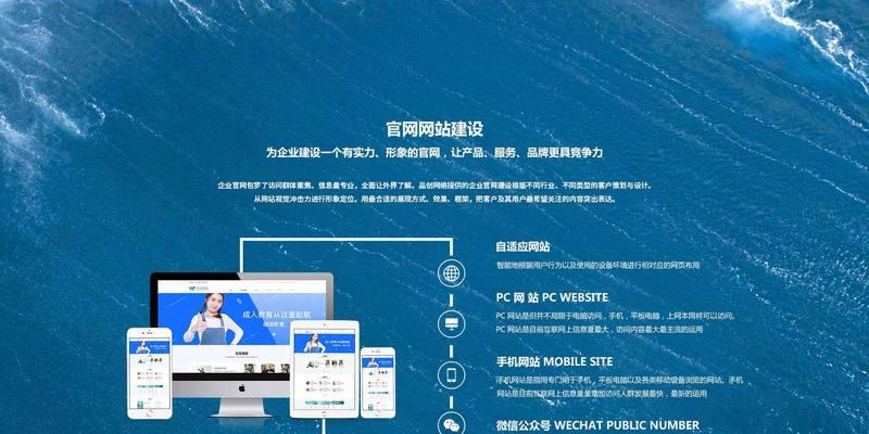 什么是高端网站开发,探究高端网站开发的奥妙方法