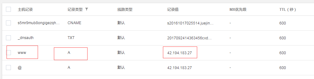 如何正确绑定模块域名？