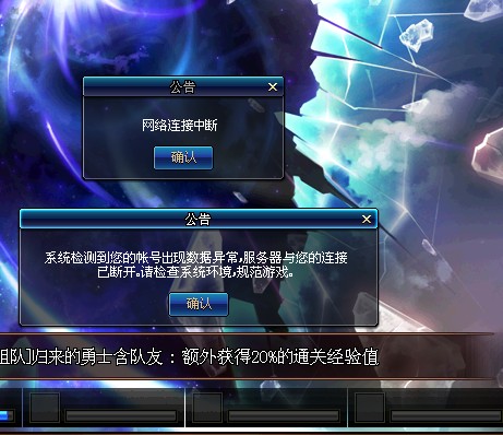 面对DNF服务器数据泄露，我们应该如何有效应对？