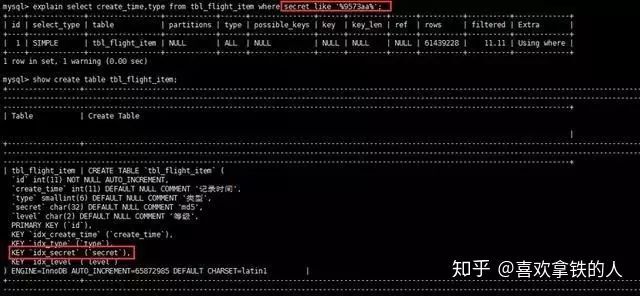 如何实现MySQL到MySQL的SQL优化？