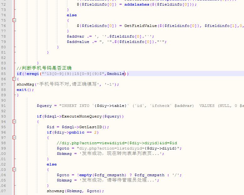 如何在织梦dedecms自定义表单中添加验证码功能？