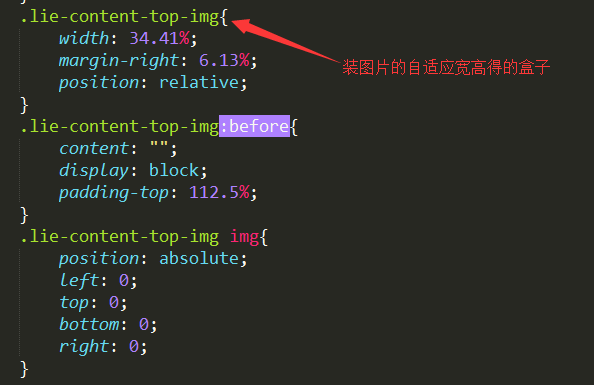 如何实现CSS图片自适应？