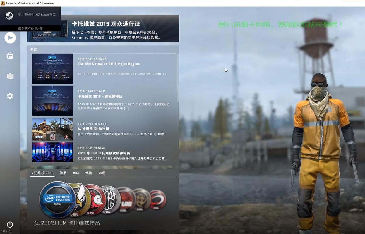 如何设置自己的CSGO服务器？