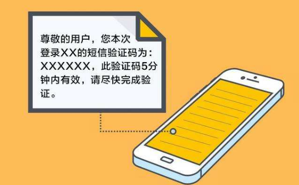 短信验证码接收平台 价格 _发送短信验证码