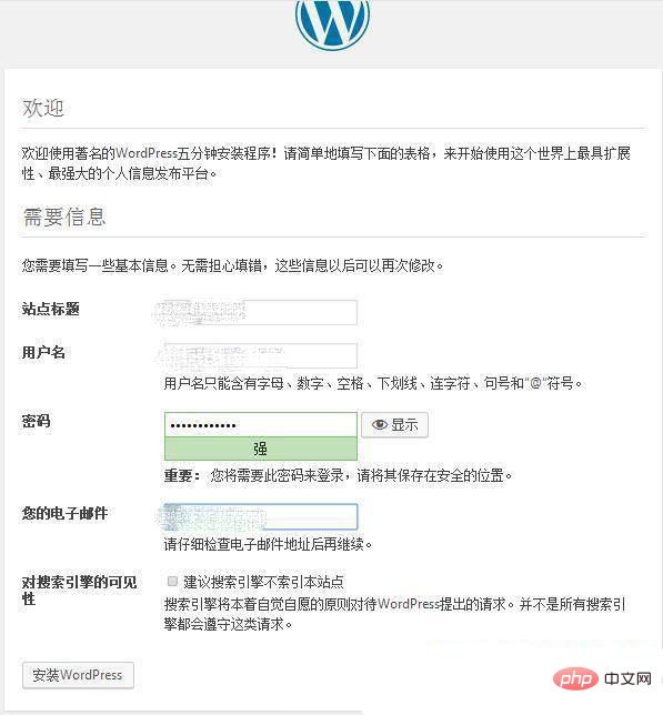 WordPress的首页文件究竟是哪一个？