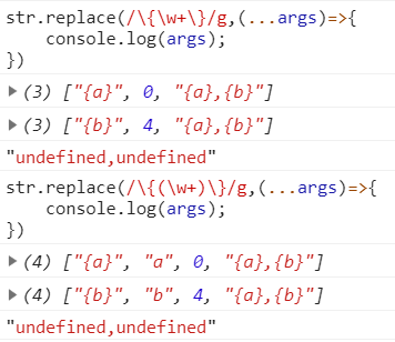 如何使用JavaScript中的数组replace方法？