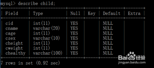 mysql怎么查看表结构（mysql怎么查看表结构注释）