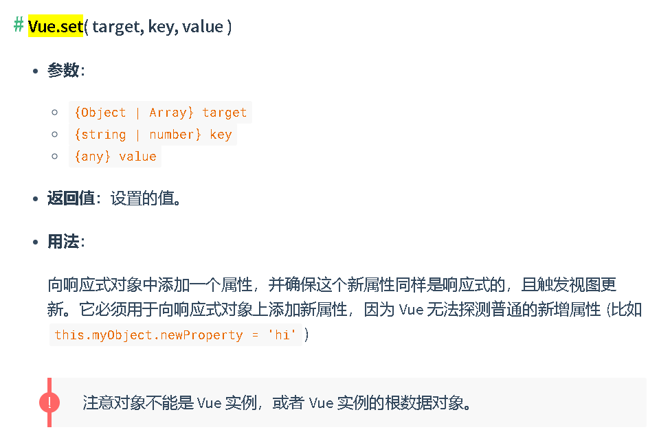 vue组件中data属性定义有什么要求（vue组件中的data属性定义有什么要求）