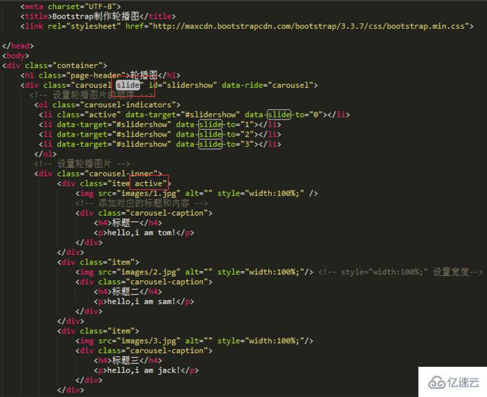 如何使用Bootstrap Carousel CDN来创建响应式轮播图？