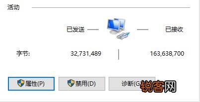 如何更改DNS服务器地址设置？