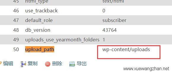 为什么WordPress无法上传图片并提示错误？