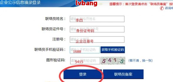 如何快速查询江苏公司注册的域名？江苏公司注册域名查询网站有哪些？