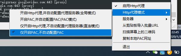 BBR Plus一键安装脚本 BBR/BBR Plus/魔改BBR/锐速(LotServer)四合一