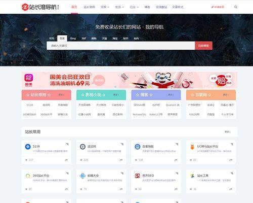 国内html5网站欣赏_网站服务在国内如何设置加速网站域名？