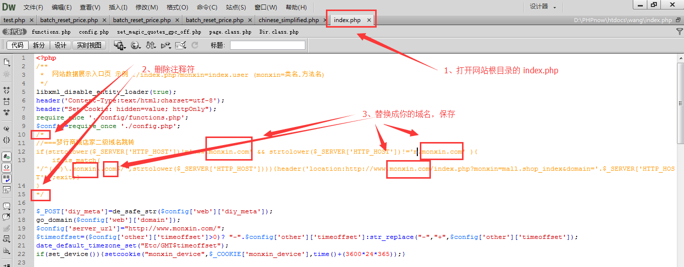php跳转到其他网站_转到定义