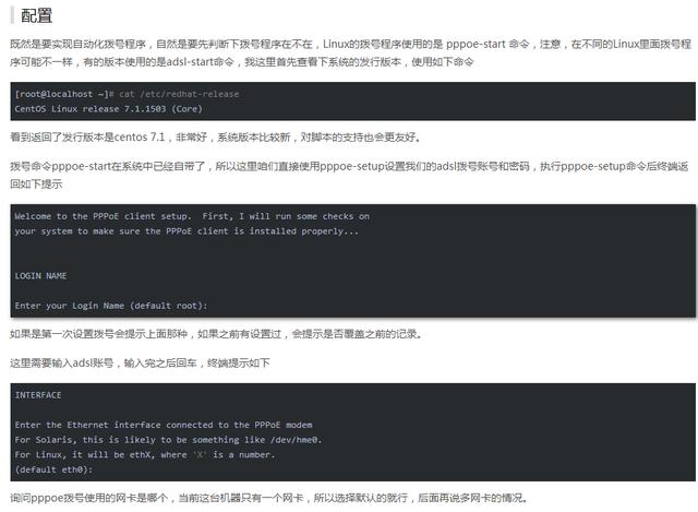 VPS实现动态IP服务，稳定快速又灵活 (vps 动态ip)