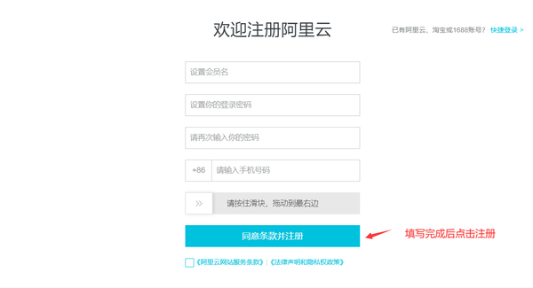 从注册到购买，阿里云服务器一步步教你如何操作 (如何购买阿里云服务器)