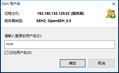 「XShell链接IPv6服务器——畅通无阻」 (xshell怎么链接ipv6的服务器)
