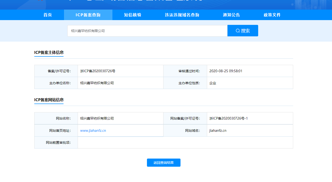 快速查询网站域名服务器IP，找到网络基础！ (如何查网站域名服务器ip地址)