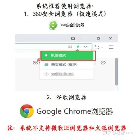 Firefox浏览器如何实现域名重定向功能？