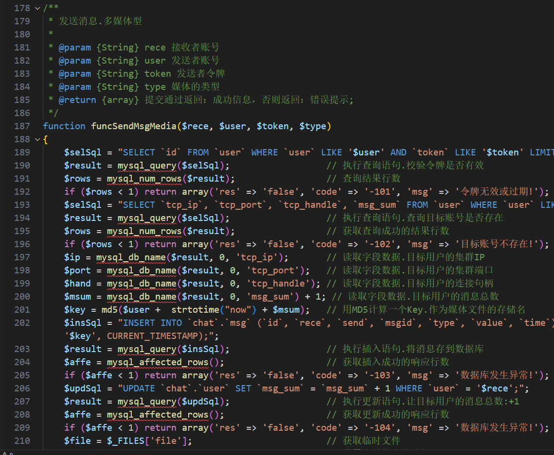 php代码运行_PHP代码样例