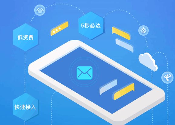 如何高效管理短信通道业务以提升企业通信效率？