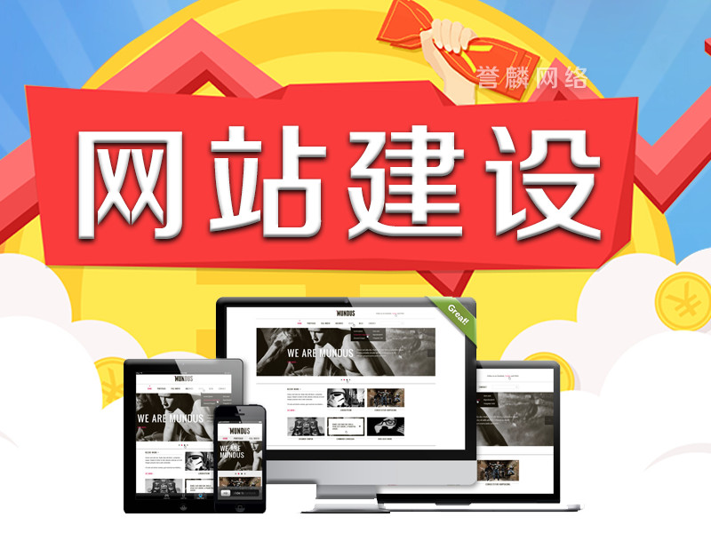 赣州做网站怎样才能做出好的网站呢,赣州做网站是当今时代必不可少的事情