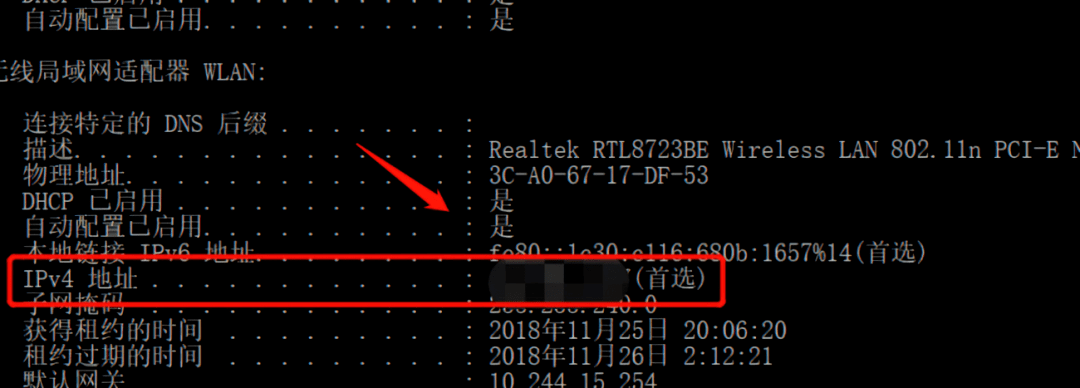 如何通过IP查找域名,IP地址能够查找到对应的域名吗