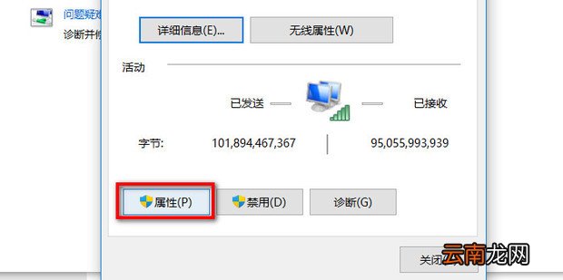 服务器IP地址忘记怎么办？快速找回的有效方法  第1张