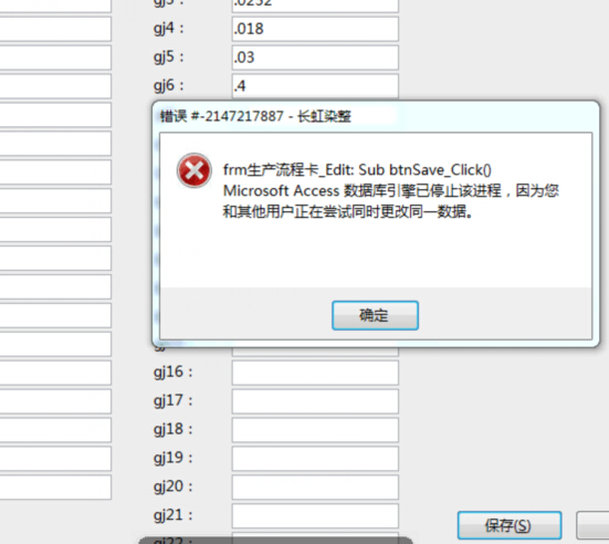 Gameofmir数据库服务器为何突然停止工作？  第1张