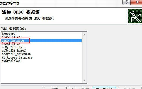 如何用Excel轻松连接远程数据库？  第1张
