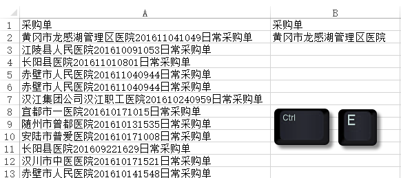 如何在Excel中快速区分中文与英文字母？  第1张